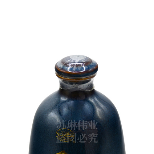 会稽山绍兴黄酒花雕酒二十年陈酿典藏20年正宗老酒500ml单瓶礼盒 - 图3