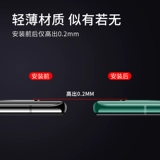 Lens Lins Lins Lins OnePlus OnePlus 8 Lens Lens The Lemdered Plam Полное покрытие 1 плюс 7 мобильный телефон задний линз 7Pro Diamond Anti -Scrape 1 плюс 7t 7t Camera Protect