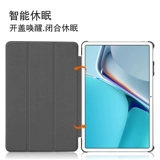 Honor, huawei, планшетный защитный чехол, оригинальный ноутбук, умная раскладная ультратонкая силиконовая куртка, коллекция 2021, 11 дюймов
