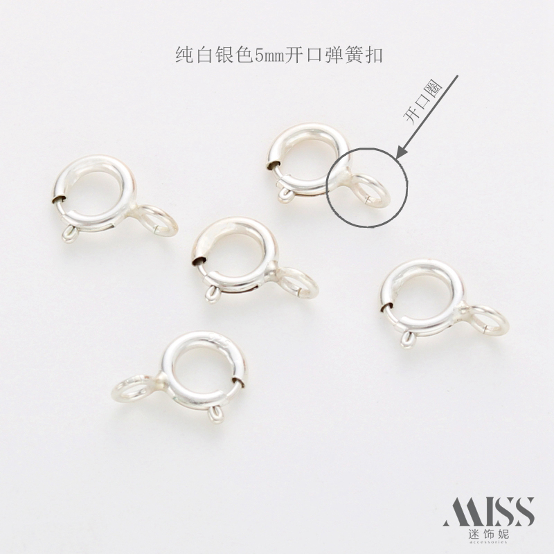 包金5mm弹簧扣保色收尾链接扣diy手工手链项链银饰品配件,淘宝优惠券,粉丝福利购,淘宝优惠卷