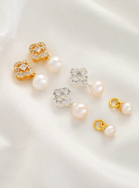 祢饰妮女士天然淡水珍珠保色吊坠