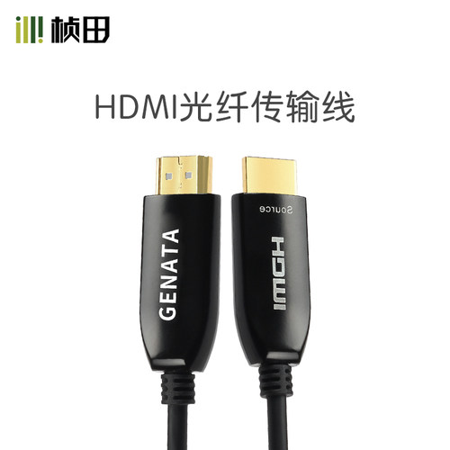 桢田光纤HDMI线4K60hz高清数据线2.0版HDR电脑电视连接线显示器-图2