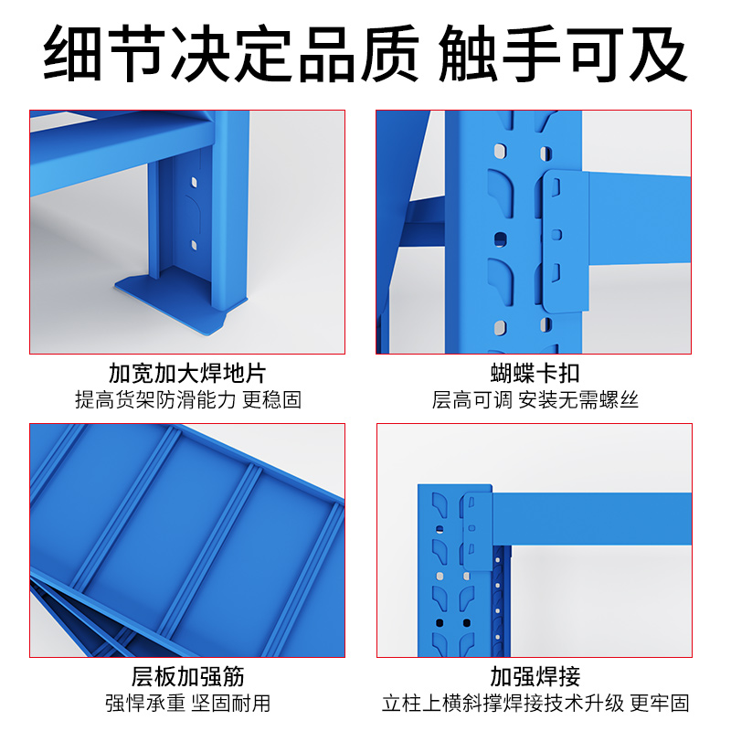 钢制加厚货架仓储仓库置物架家用车库地下室多层多功能展示架铁架-图2