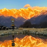 Лхаса, Тибет Туризм, Линжу Гранд-Каньон, Пик Нанджиабава, Янху, Намкуо Шенгксин Четырехдневный тур и тур