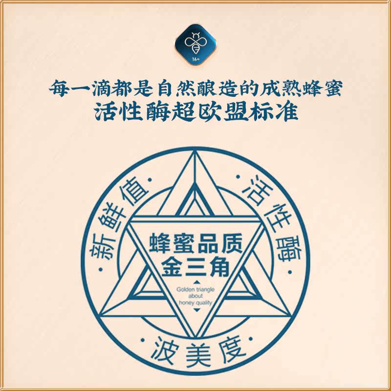 蒙面小熊 椴小姐系列 东北长白山黑蜂椴树蜜结晶白蜜天然蜂蜜248g