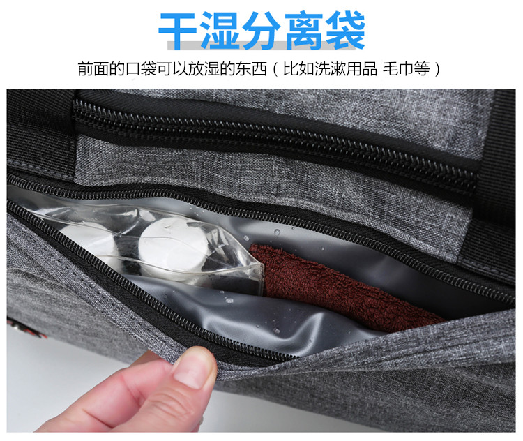 手提男大容量长短途出差女套登机包 乾多旅行袋