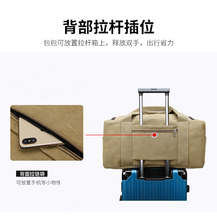 大容量加厚帆布手提男超大行李包 乾多旅行袋