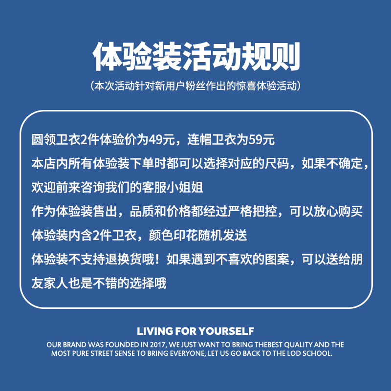 爆款清仓秋冬即墨加绒卫衣女2024新款春秋薄款美式复古ins情侣装