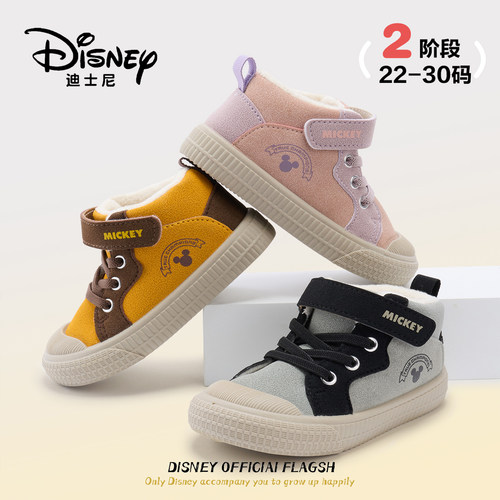 Disney迪士尼宝宝棉鞋2025冬季新款女童学步鞋加绒保暖幼童二棉鞋 - 图0
