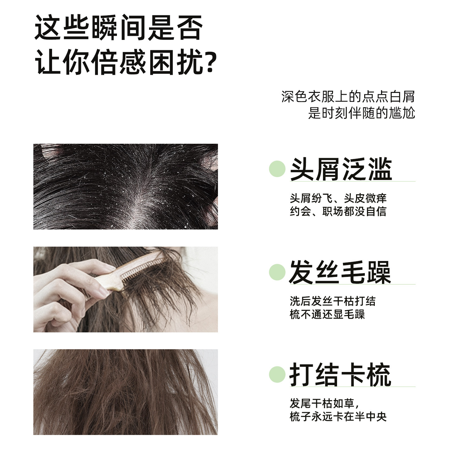 绿色溪谷控油去屑洗发水丰盈蓬松男女洗头膏露护发素套装官方正品