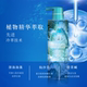 Green Valley Oil Control Anti-Dandruff Seaweed Shampoo