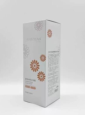 新品上市安泊妍奢宠清肌沐浴露持久留香易冲洗500ml