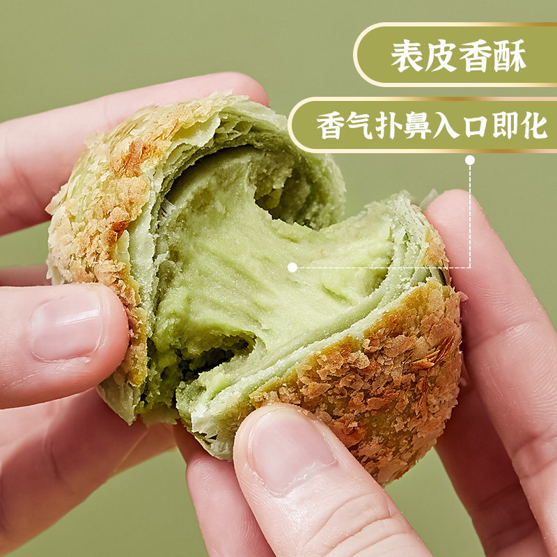 三味酥屋牛油果酥礼盒休闲蛋黄酥 三味酥屋传统糕点