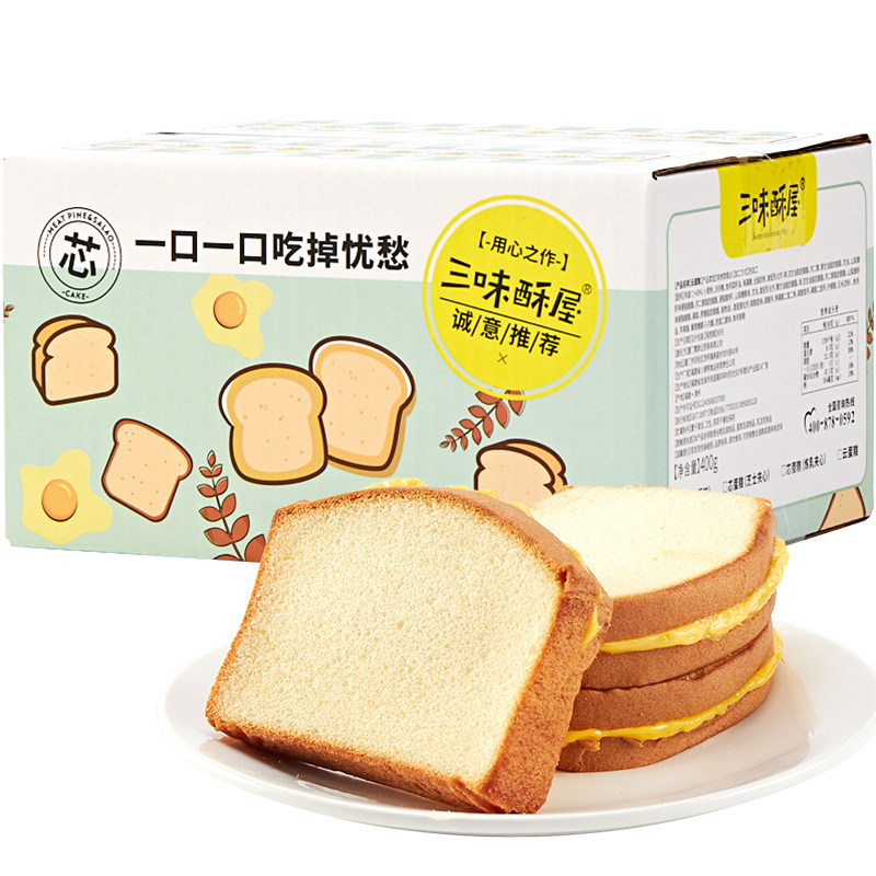 三味酥屋芯全麦芝士炼乳夹心蛋糕 三味酥屋西式糕点