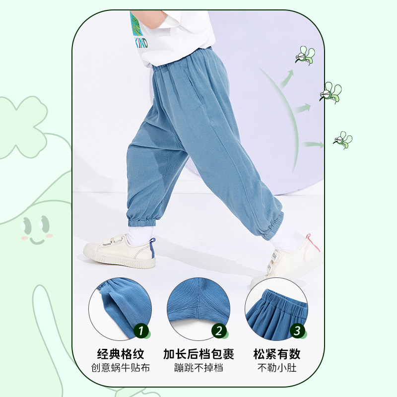 巴拉巴拉夏男童薄款童装长裤防蚊裤 巴拉巴拉跃马森创裤子