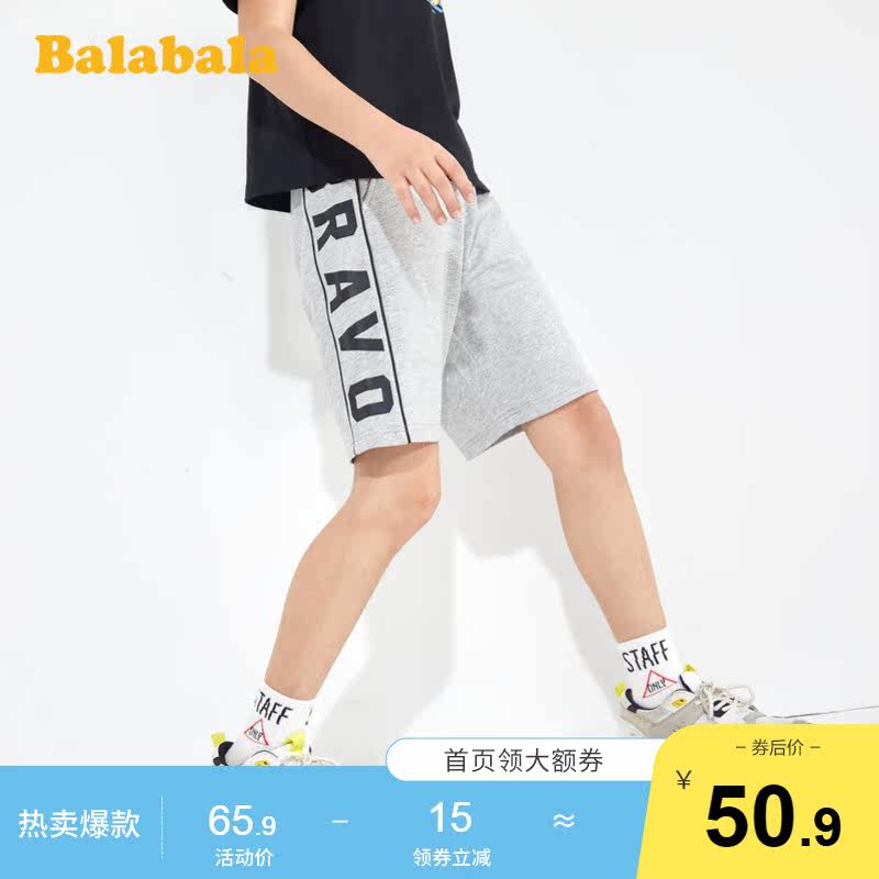 巴拉巴拉童装短裤儿童2020男童裤子 巴拉巴拉意森裤子