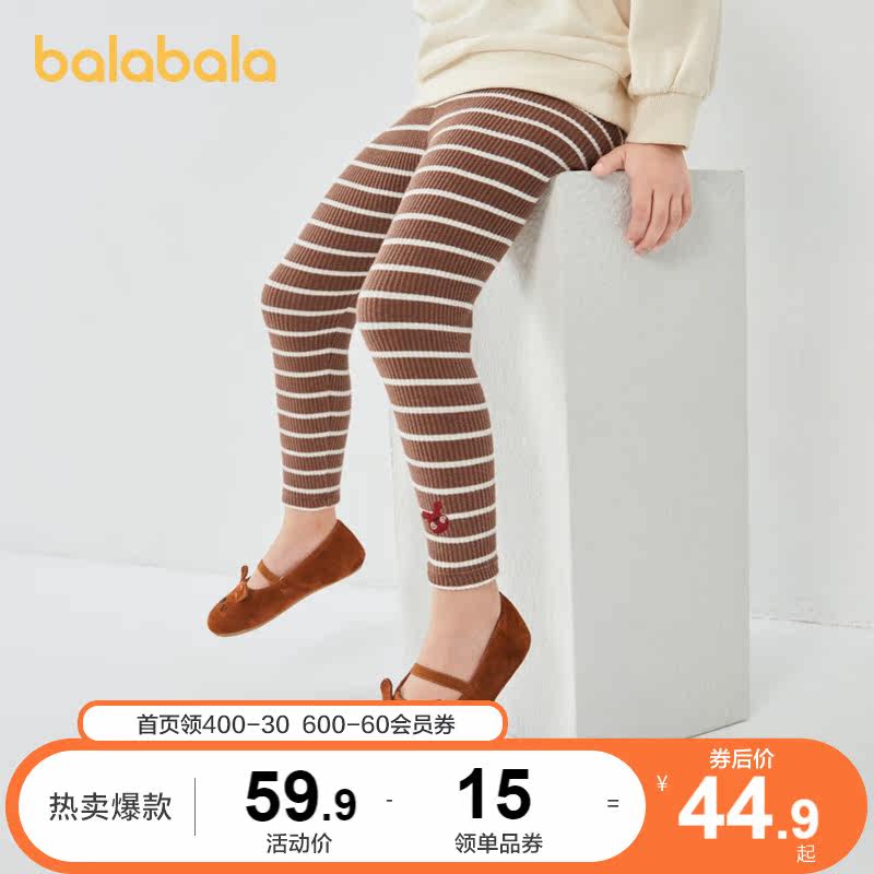 巴拉巴拉童装女童儿童裤子打底裤 巴拉巴拉意森裤子