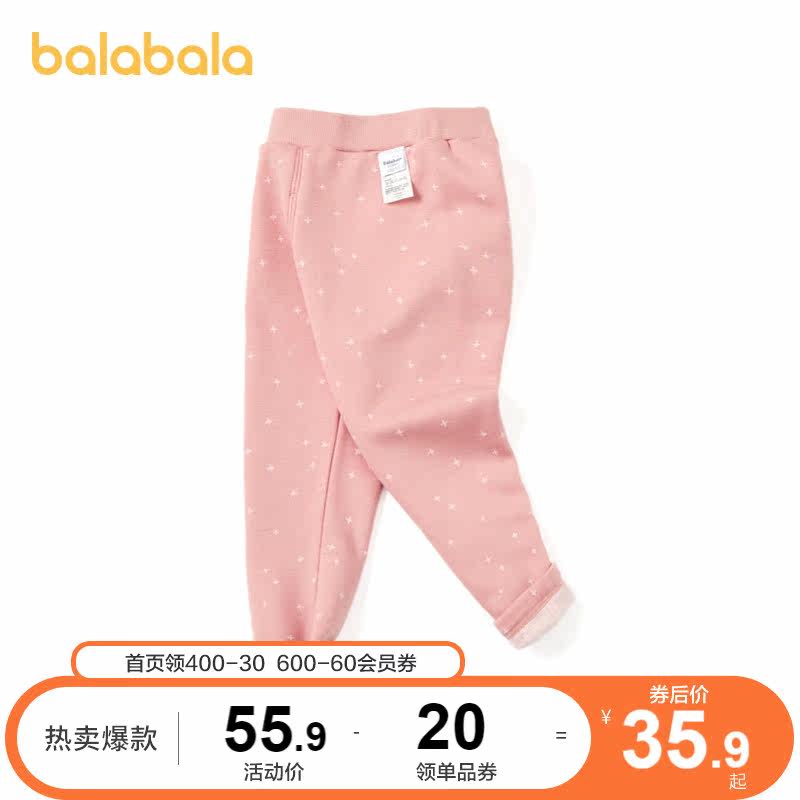 巴拉巴拉宝宝裤子秋冬2020打底裤 巴拉巴拉意森裤子