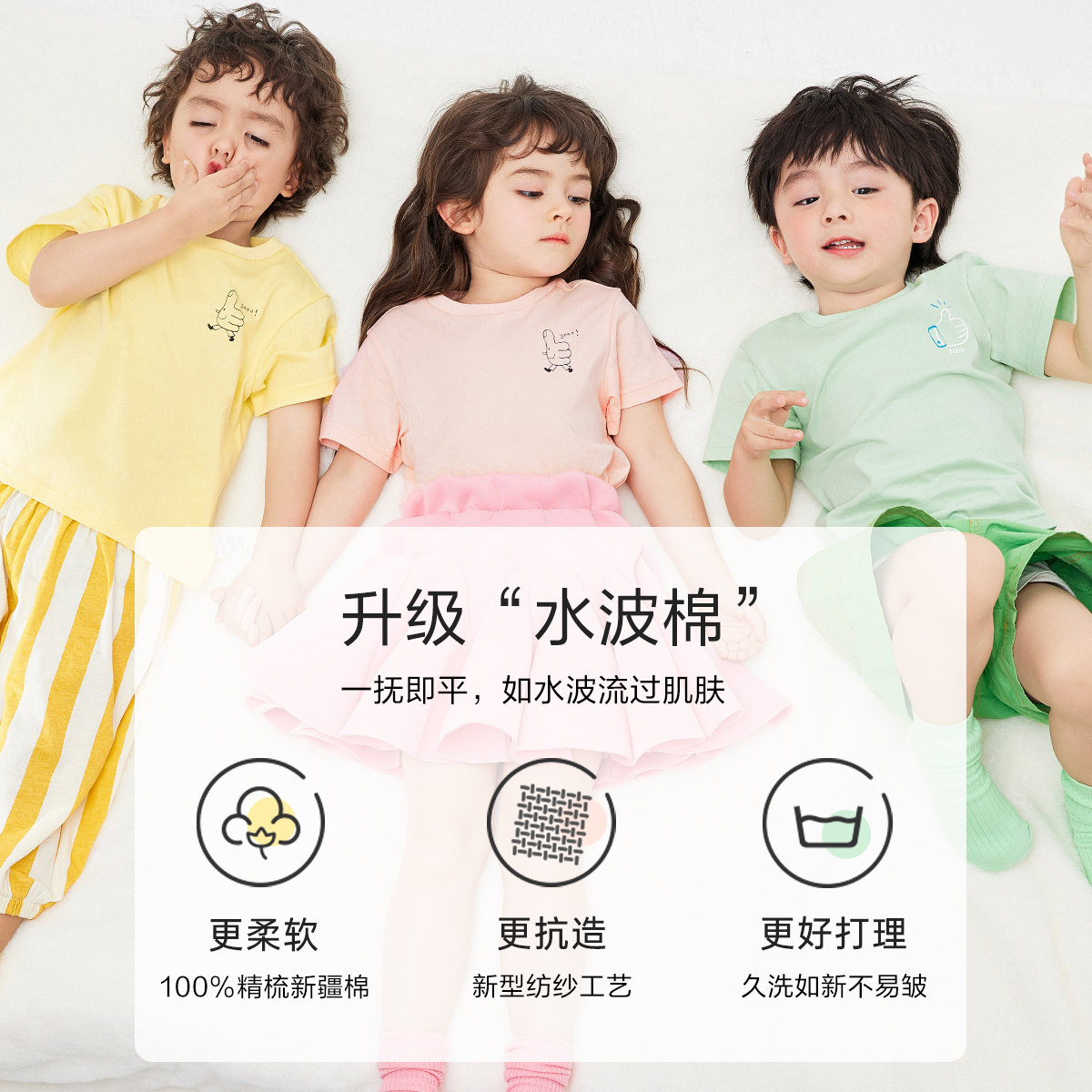 【2件68】巴拉巴拉女童儿童短袖t恤 巴拉巴拉跃马森创T恤
