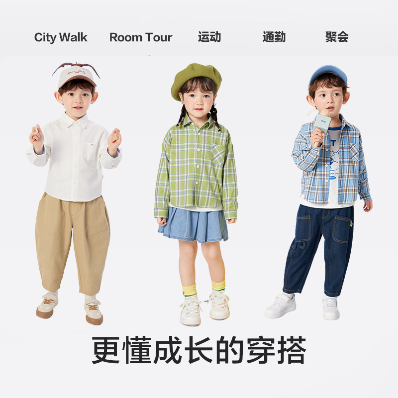 巴拉巴拉儿童衬衫男童2025新款春装女童长袖经典翻领打底衫学院风