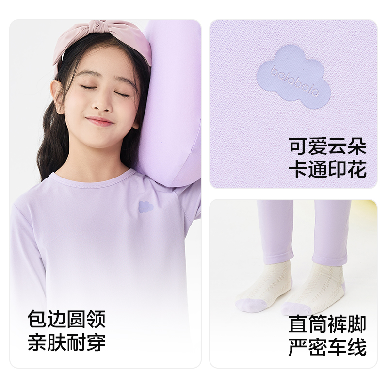 巴拉巴拉儿童春夏空调睡衣套装男女童宝宝保暖内衣家居服打底衫