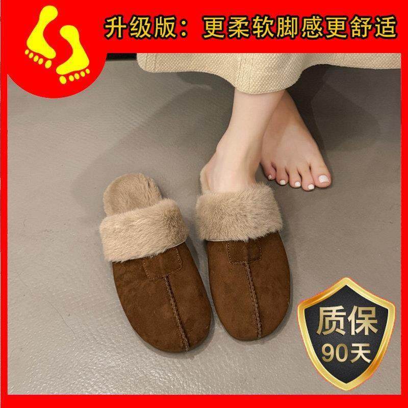 春季毛毛包头半拖鞋女2026新款外穿平底懒人勃肯鞋加绒拖鞋0116z,淘宝优惠券,粉丝福利购,淘宝优惠卷
