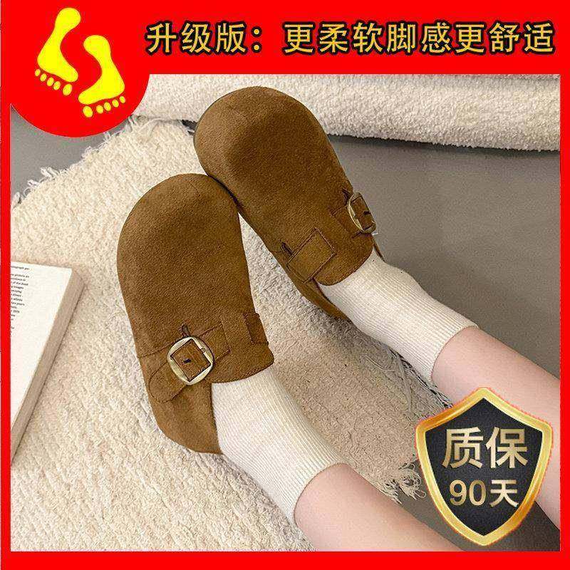 春季厚底增高全包勃肯鞋女2026新款一脚蹬懒人乐福鞋百搭单0116z,淘宝优惠券,粉丝福利购,淘宝优惠卷