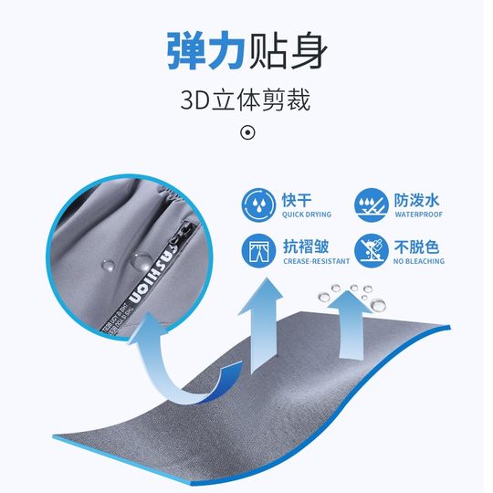 泳裤男防尴尬宽松速干男士游泳裤泳衣套装沙滩泡温泉装备2025新款