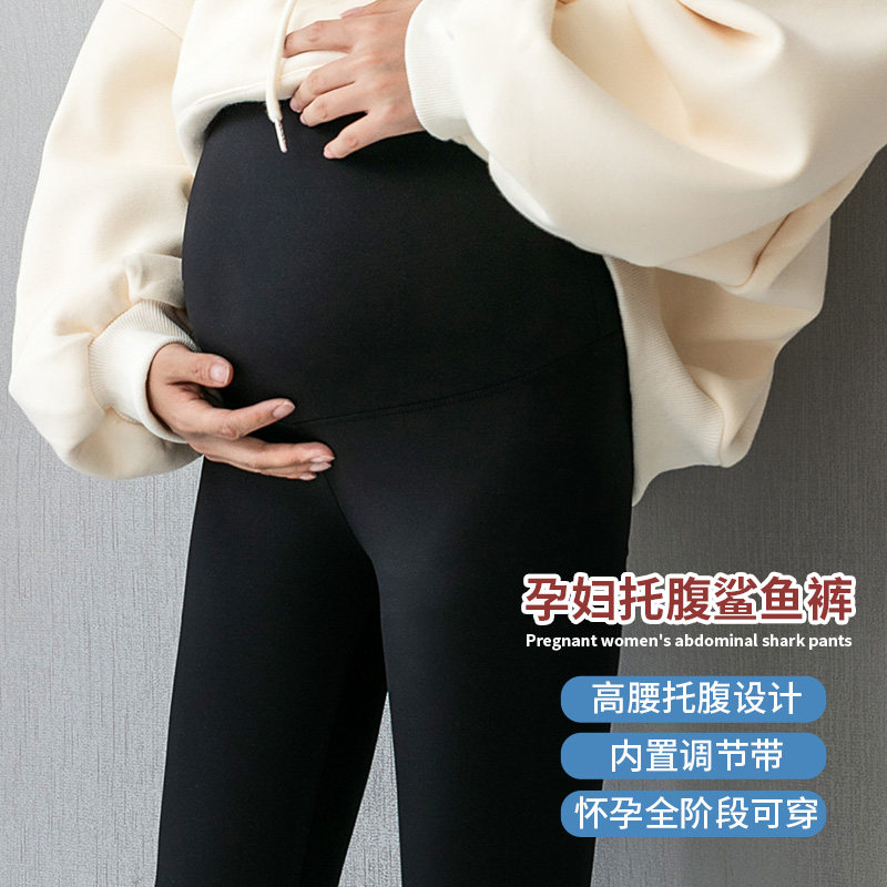 孕妇鲨鱼皮九分春秋装芭比打底裤 珂娅奴孕妇打底裤