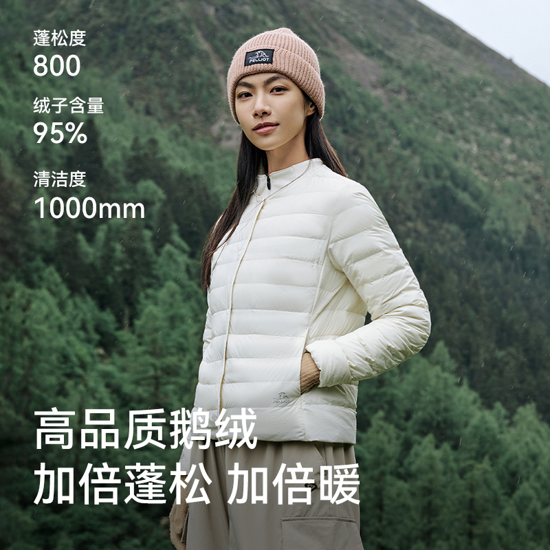 伯希和鹅绒服女冬季新款800蓬防风保暖羽绒服超轻冲锋衣内胆外套