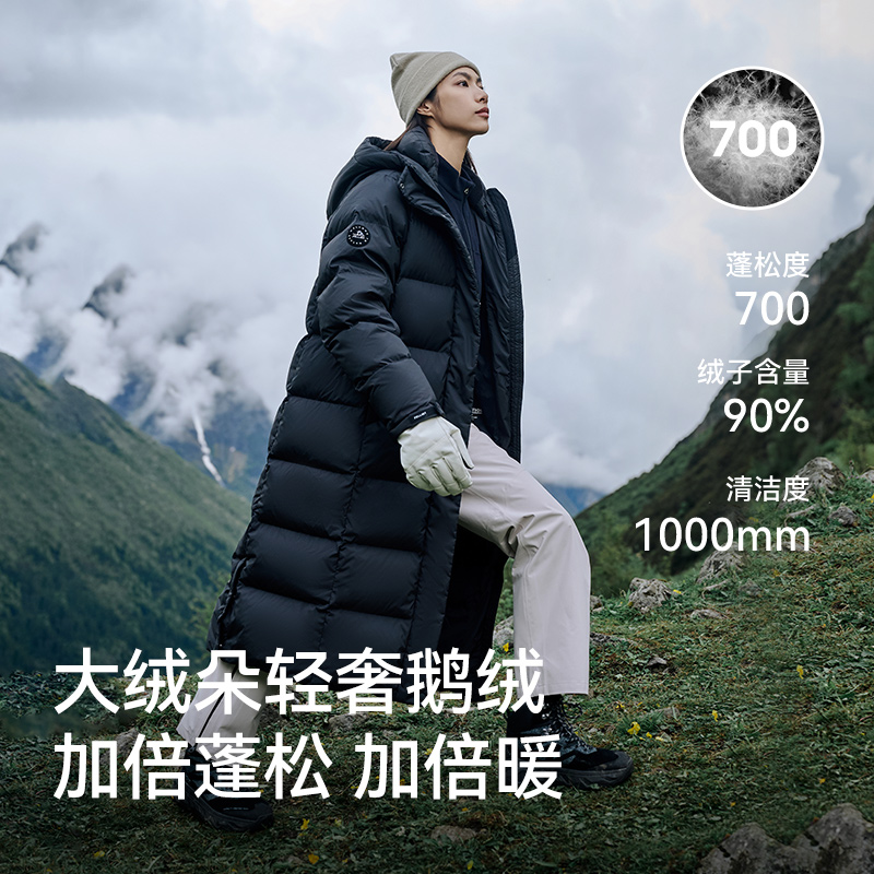 【极光MAX】伯希和户外羽绒服女冬新款700蓬鹅绒加长过膝男防寒服