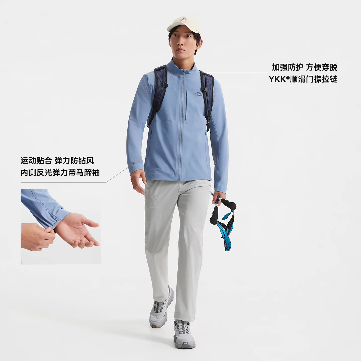 【P系列】伯希和户外软壳衣男新款CORDURA耐磨防泼水徒步登山外套,淘宝优惠券,粉丝福利购,淘宝优惠卷