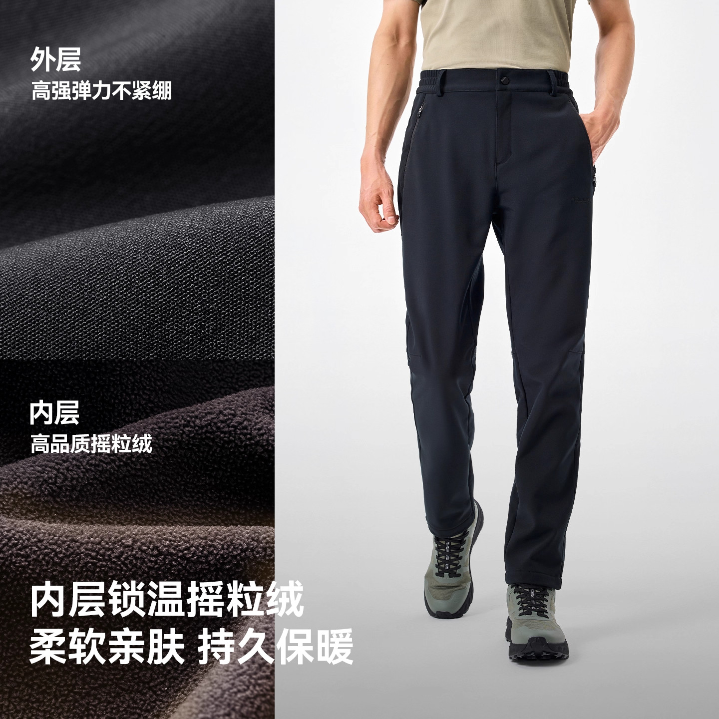 【风盾】伯希和户外软壳裤男登山徒步防风防泼水冲锋裤女弹力长裤,淘宝优惠券,粉丝福利购,淘宝优惠卷