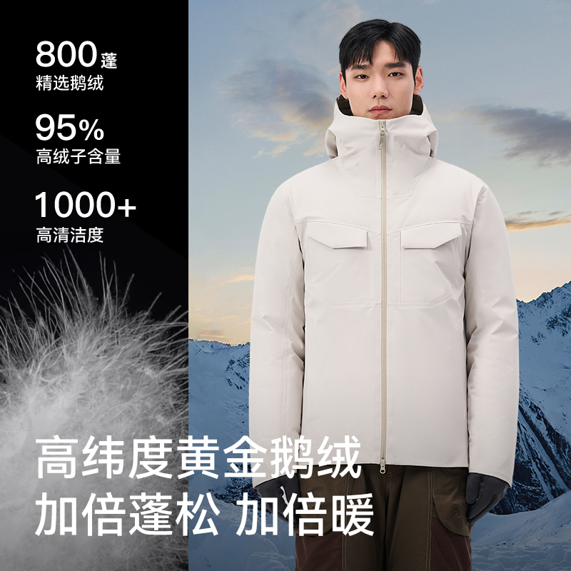 伯希和户外鹅绒羽绒内胆三合一冲锋衣男防风保暖防水耐磨透气外套-图1
