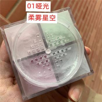 Jiaochan Drama Fan Hengzhuang Four Palace Grid Honey Powder Touch-up Invisible Pore Brightening Waterproof and Sweat-resistant Long-Laving Oil Control Makeup Setting Loose Powder