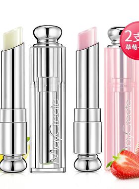健美创研 2/3支装果冻渐变色口红不掉色持久保湿补水不沾杯润唇膏