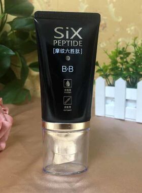 研春堂摩纹六胜肽赋颜光采弹嫩BB霜45g保湿遮瑕修饰毛孔提亮肤色