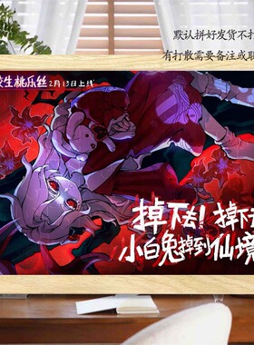 转校生桃乐丝逃出惊魂夜拼图500片带相框装饰礼物蛋仔派对周边