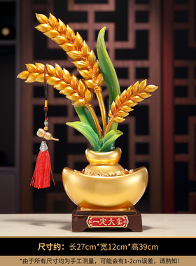 麦穗店铺新店开业大吉摆件