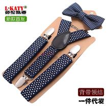 61 Childrens Festival Gifts Children Cuddling Bag Clips Collar Knots Suit Deep Blue Printed Elastic 100 Hitch Three Clips Sling Pants Strap