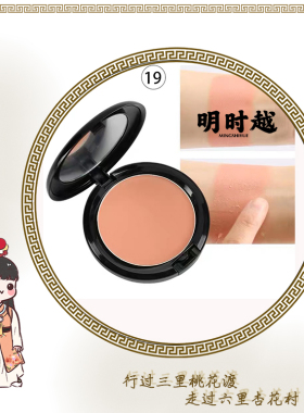 粉底膏戏曲粉底唯魅秀19
