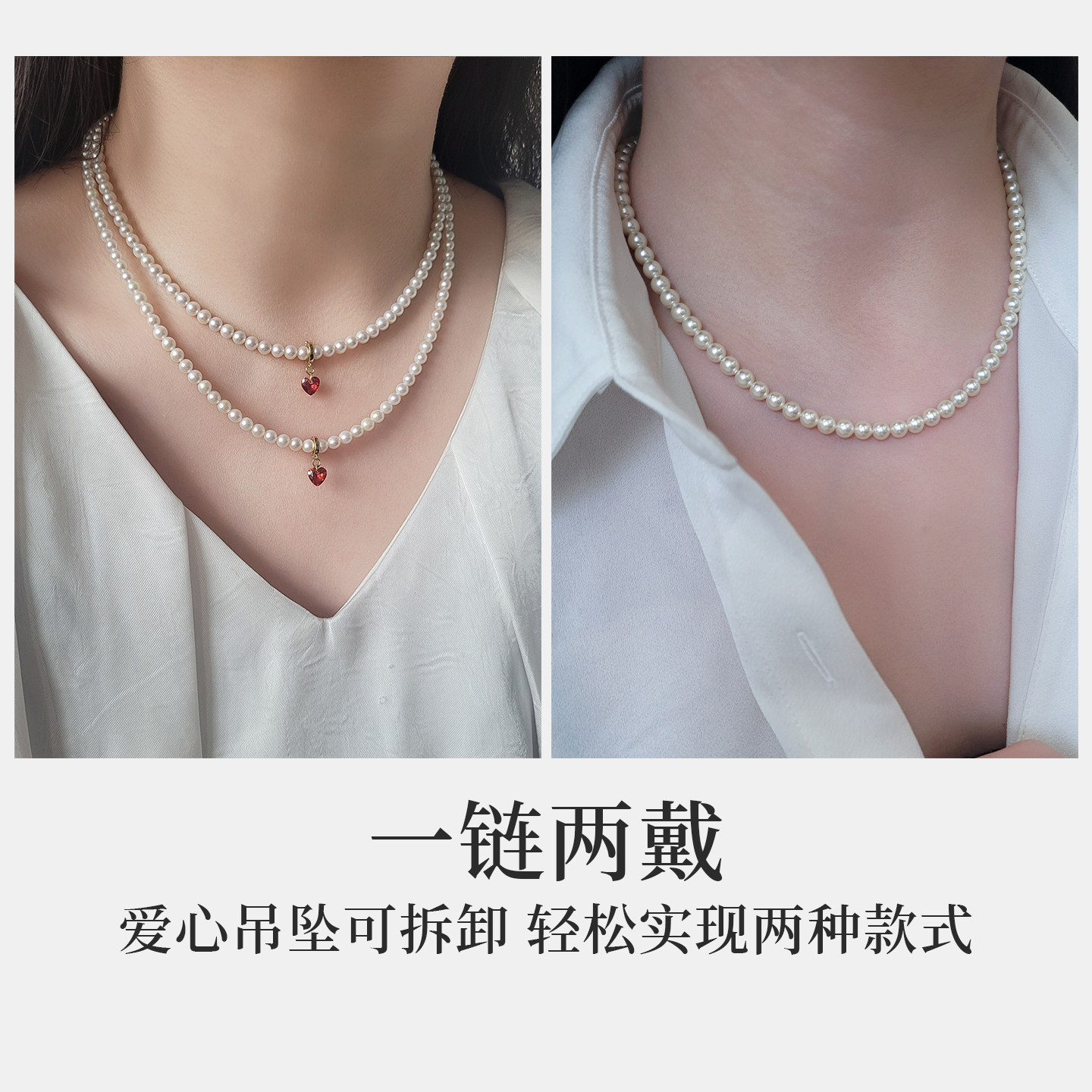 Annaya小红心天然珍珠项链颈链锁骨链饰品轻奢小众吊坠礼物女款