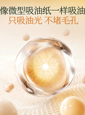 植物主义青少年祛痘控油爽肤水