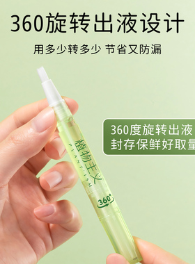 新款护甲油裸色指甲油
