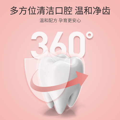 植物主义牙膏专用按压式无氟可用成人牙刷漱口水旗舰店官方正品 - 图1