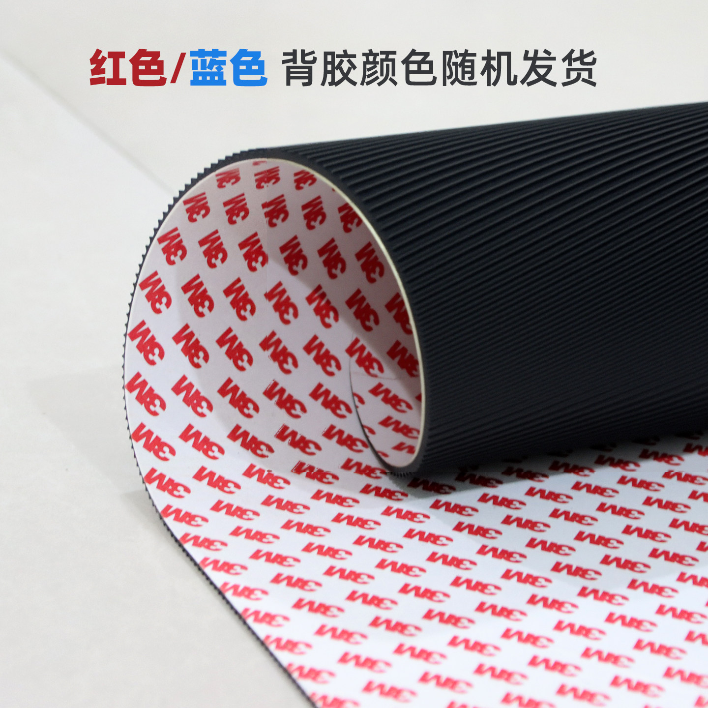 自粘背胶细条纹防滑橡胶板橡胶垫防水耐磨加工定制黑色垫片减震垫,淘宝优惠券,粉丝福利购,淘宝优惠卷