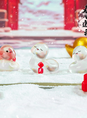 微景观新年可爱夜光小蛇公仔手办饰品配件生肖蛇年车载桌面小摆件