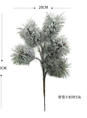 仿真松针带雪绿植松柏树防火防晒电信塔PVC落叶松迎客松美松带雪