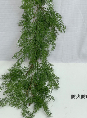 仿真植物侧柏藤条绿植柏树叶防火防晒室内装饰摆放圣诞装饰柏树叶