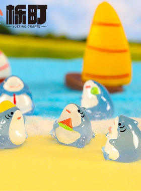 微景观摆件可爱动物卡通夜光调皮鲨鱼海洋世界园艺树脂装饰小摆件